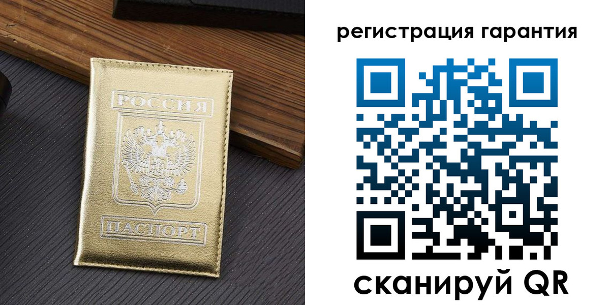 прописка иностранных граждан в Кузнецке