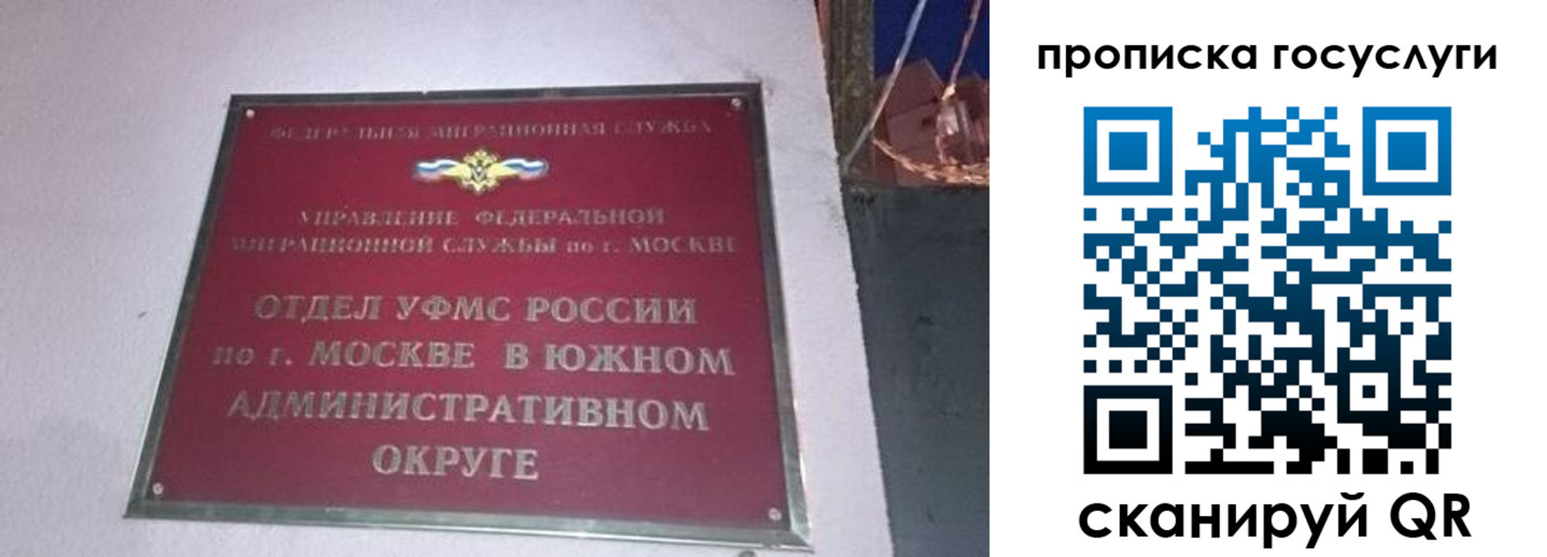 временная регистрация законно в Кузнецке
