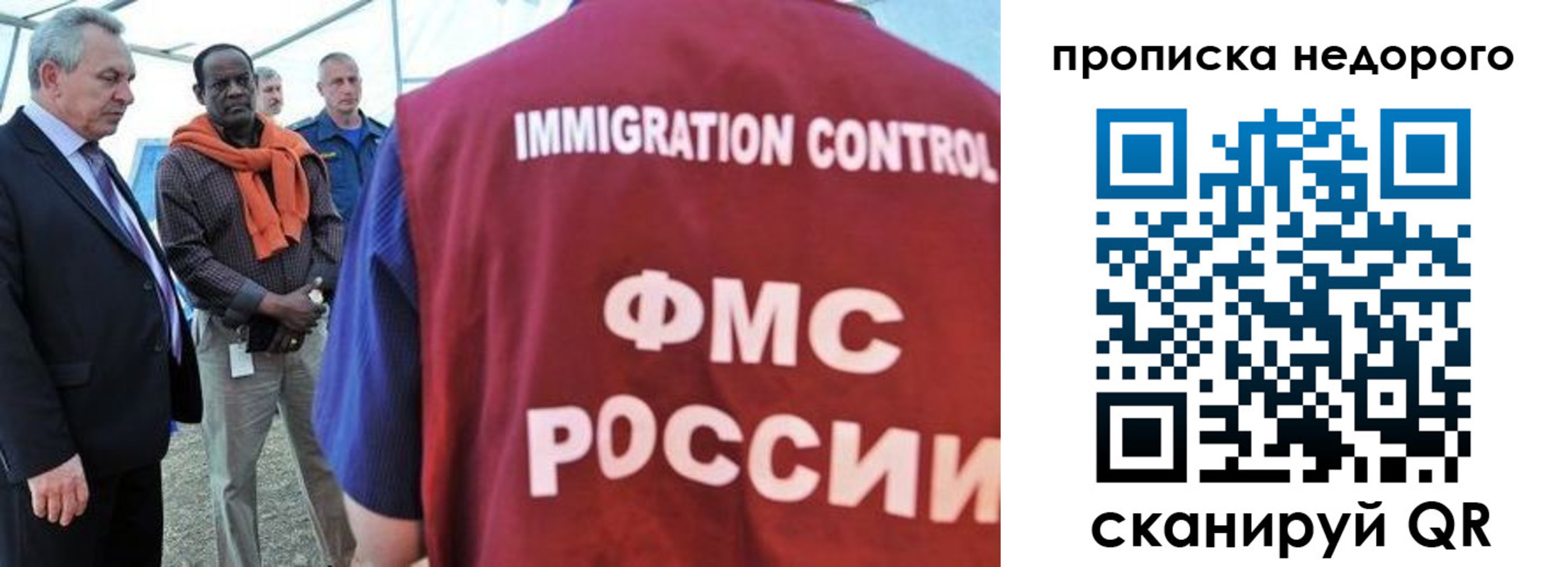 прописка поиск в Кузнецке